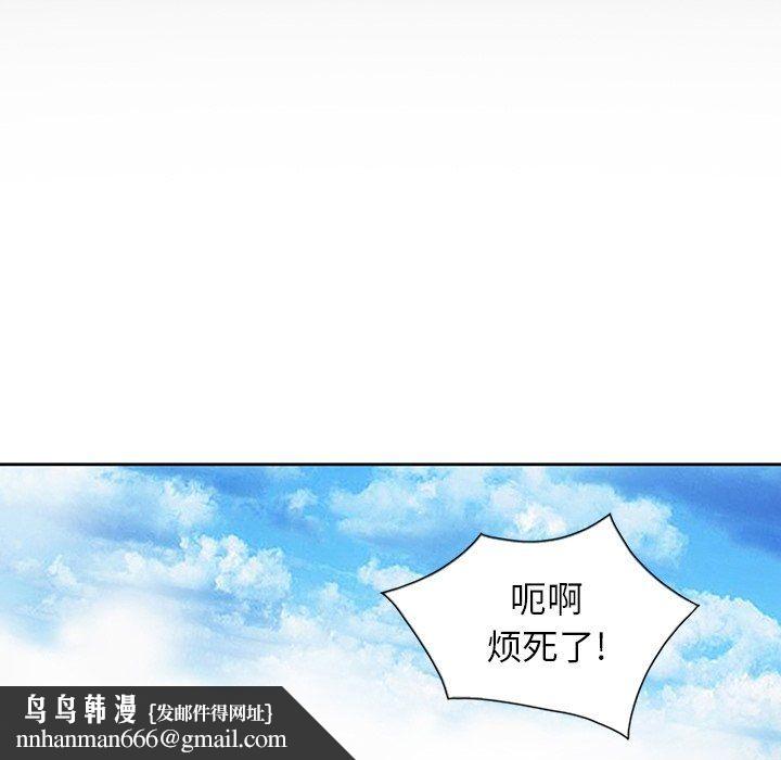 阔少的女仆们第9话