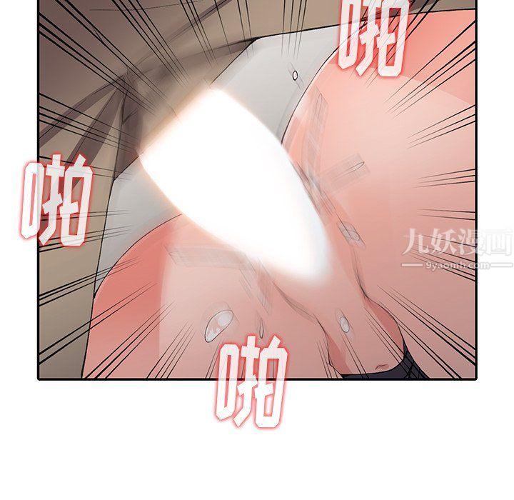 阔少的女仆们第9话