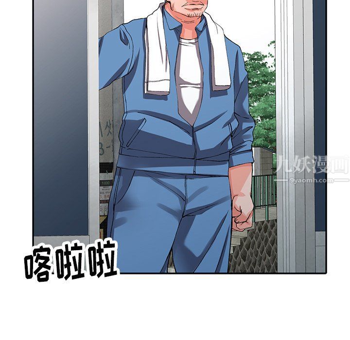 阔少的女仆们第9话