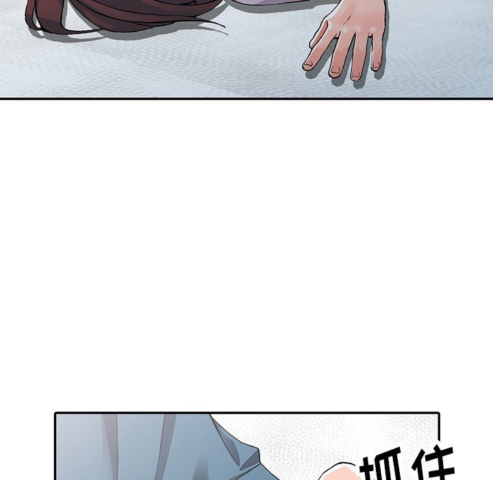阔少的女仆们第9话