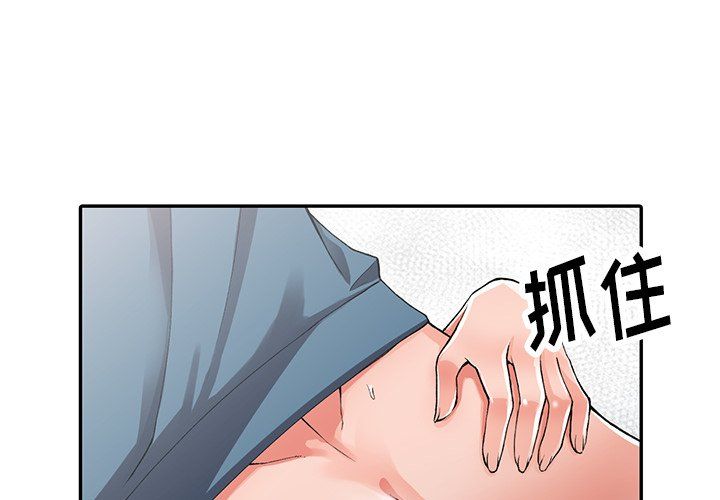 阔少的女仆们第10话