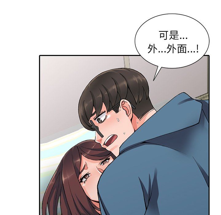 阔少的女仆们第10话