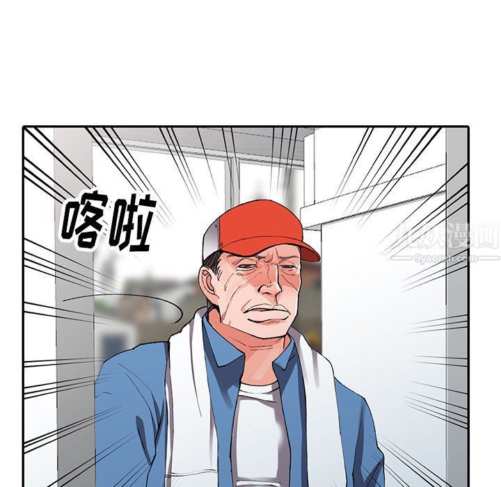 阔少的女仆们第10话
