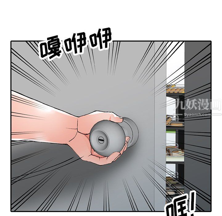 阔少的女仆们第10话