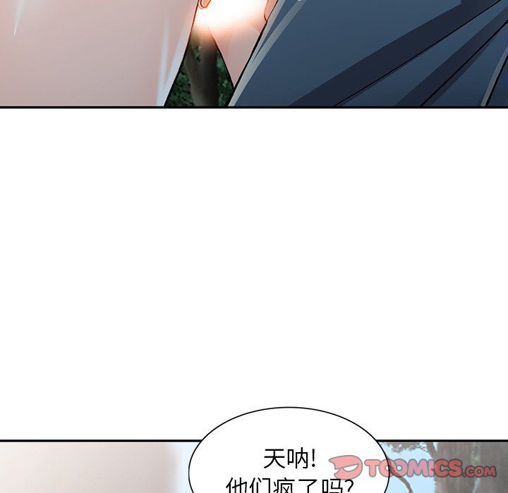 阔少的女仆们第10话