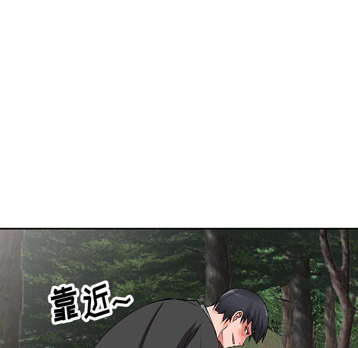 阔少的女仆们第11话