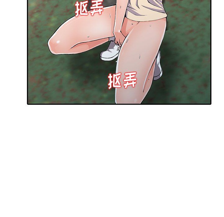 阔少的女仆们第11话