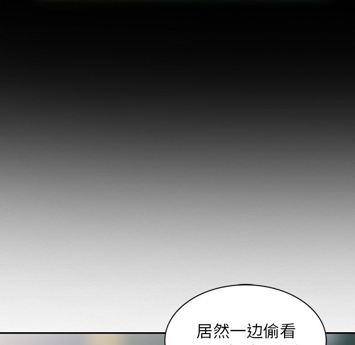 阔少的女仆们第11话