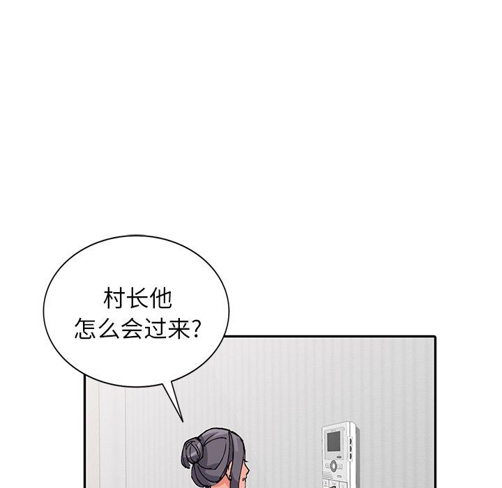 阔少的女仆们第11话