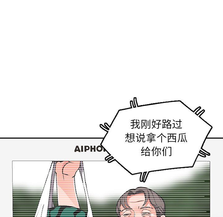 阔少的女仆们第11话