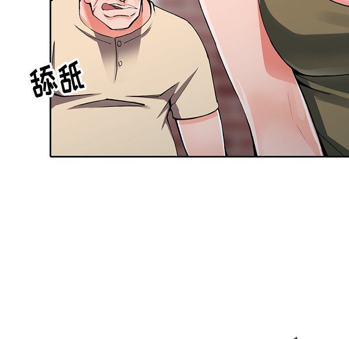 阔少的女仆们第11话