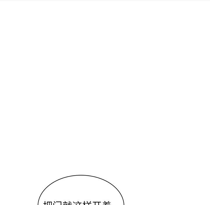 阔少的女仆们第11话