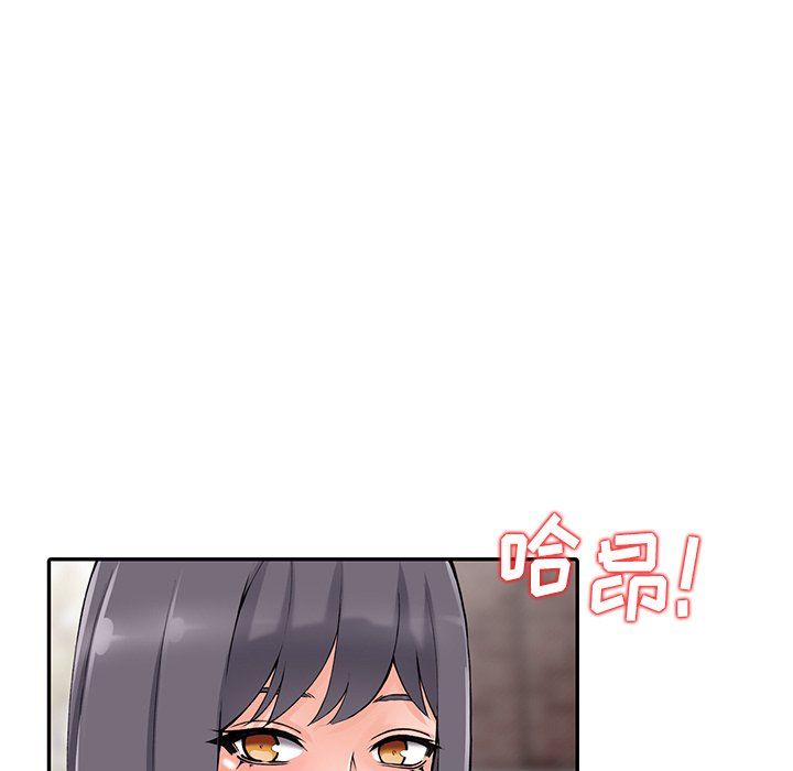 阔少的女仆们第12话