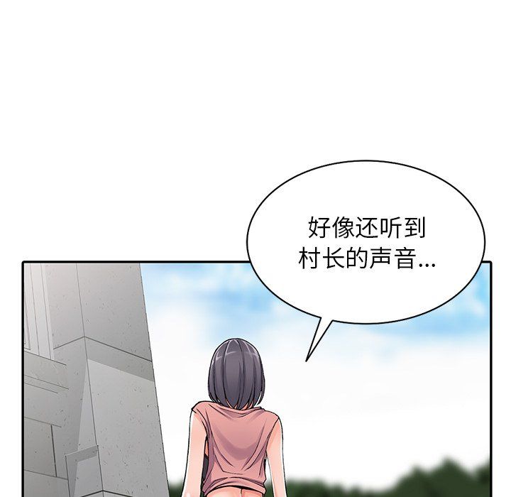 阔少的女仆们第12话