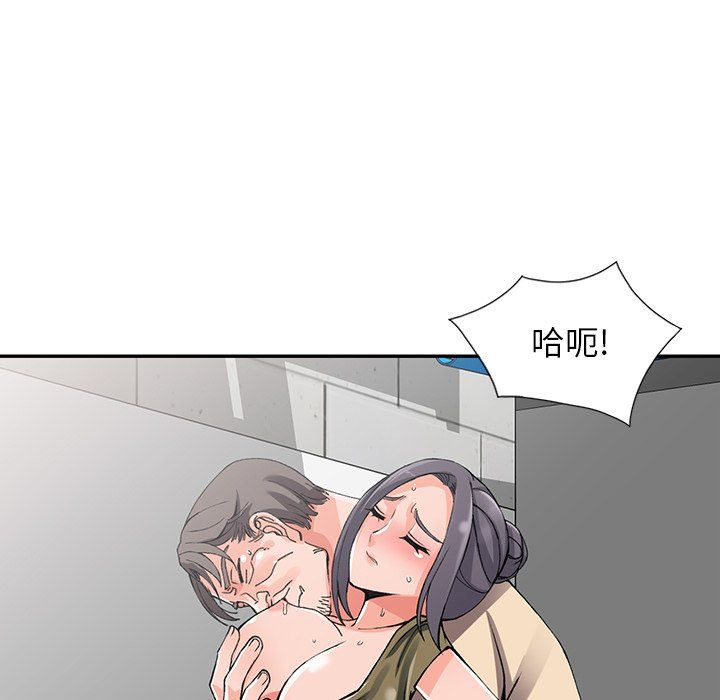 阔少的女仆们第12话