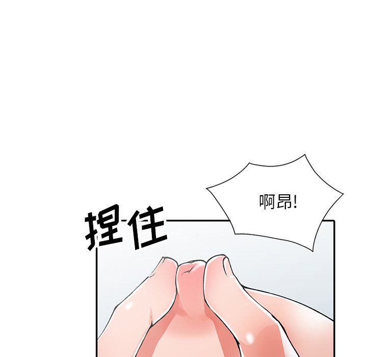 阔少的女仆们第12话