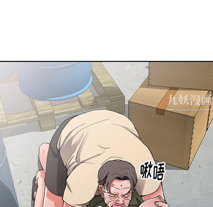 阔少的女仆们第12话