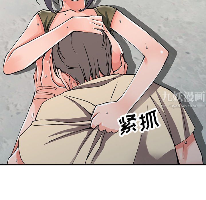 阔少的女仆们第12话