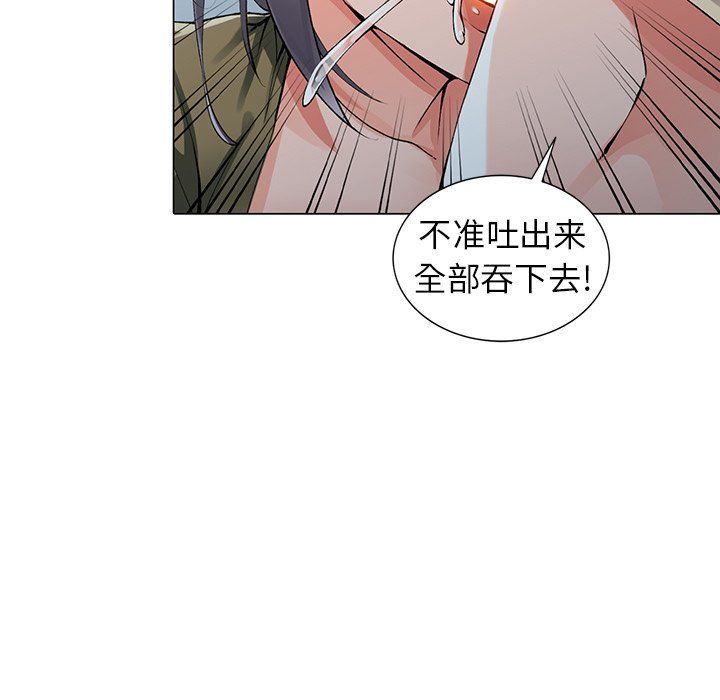 阔少的女仆们第12话