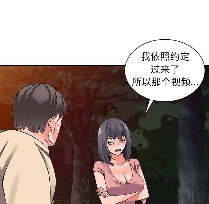 阔少的女仆们第12话