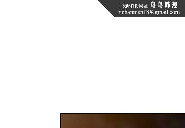 阔少的女仆们第13话