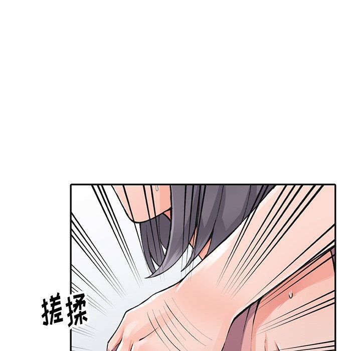 阔少的女仆们第13话