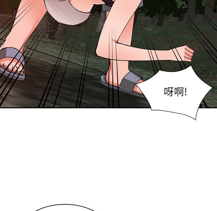 阔少的女仆们第13话