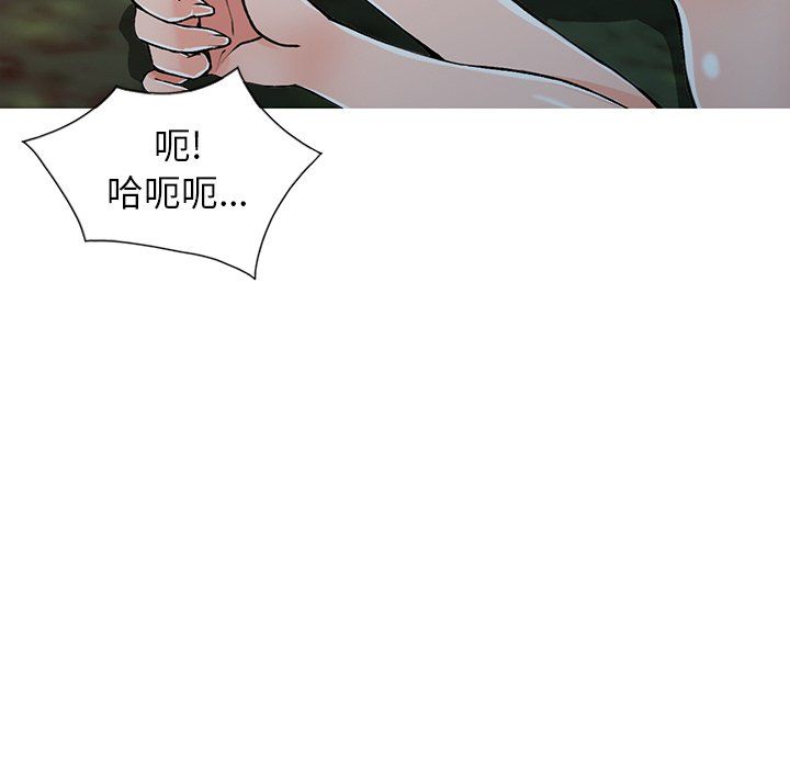 阔少的女仆们第13话