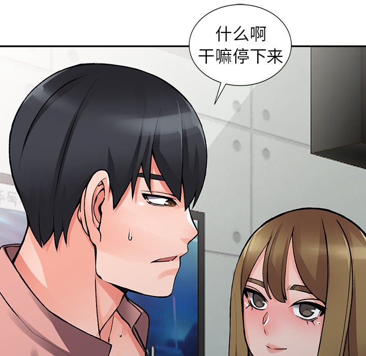 阔少的女仆们第14话