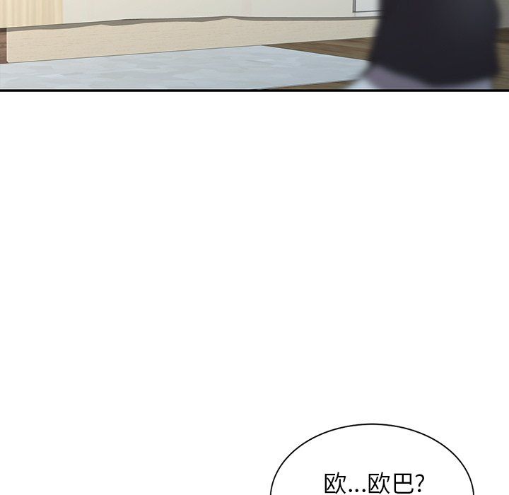 阔少的女仆们第14话