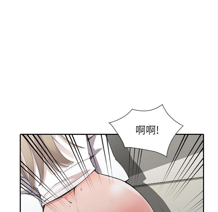 阔少的女仆们第14话