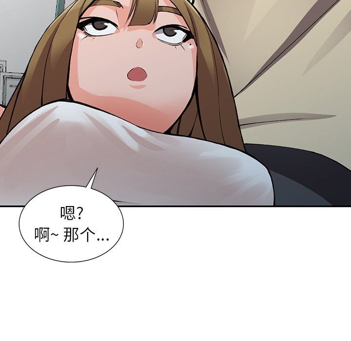 阔少的女仆们第14话