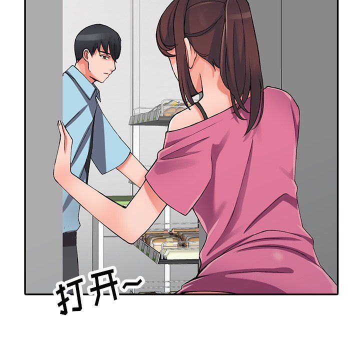 阔少的女仆们第15话