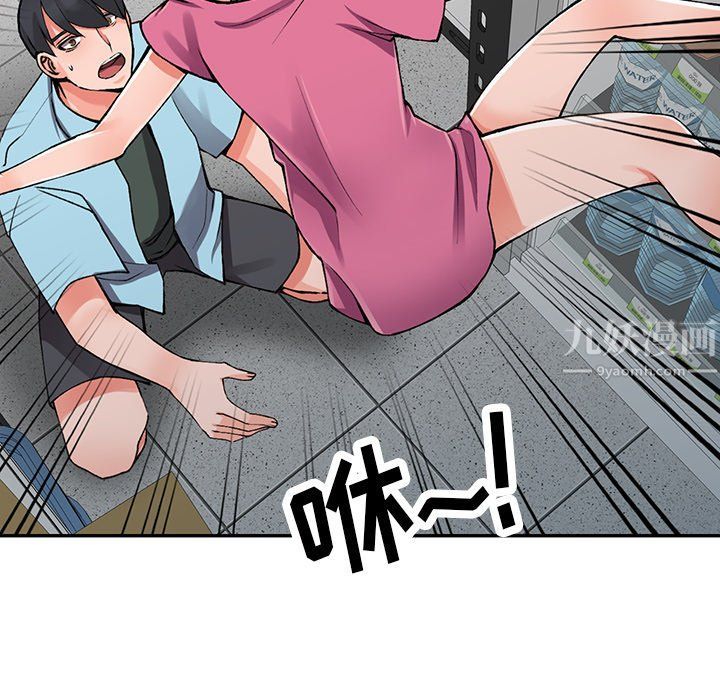 阔少的女仆们第15话