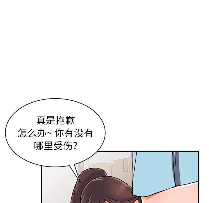 阔少的女仆们第15话