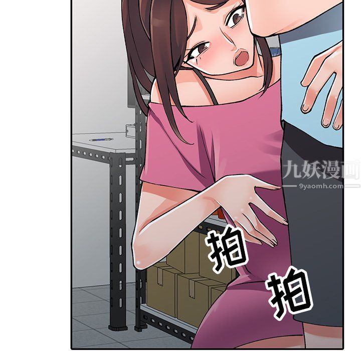 阔少的女仆们第15话