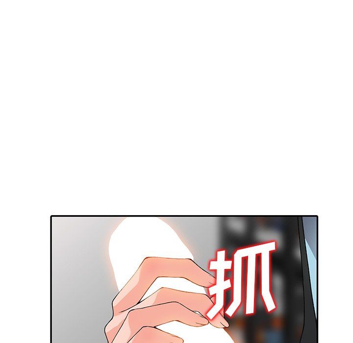 阔少的女仆们第15话