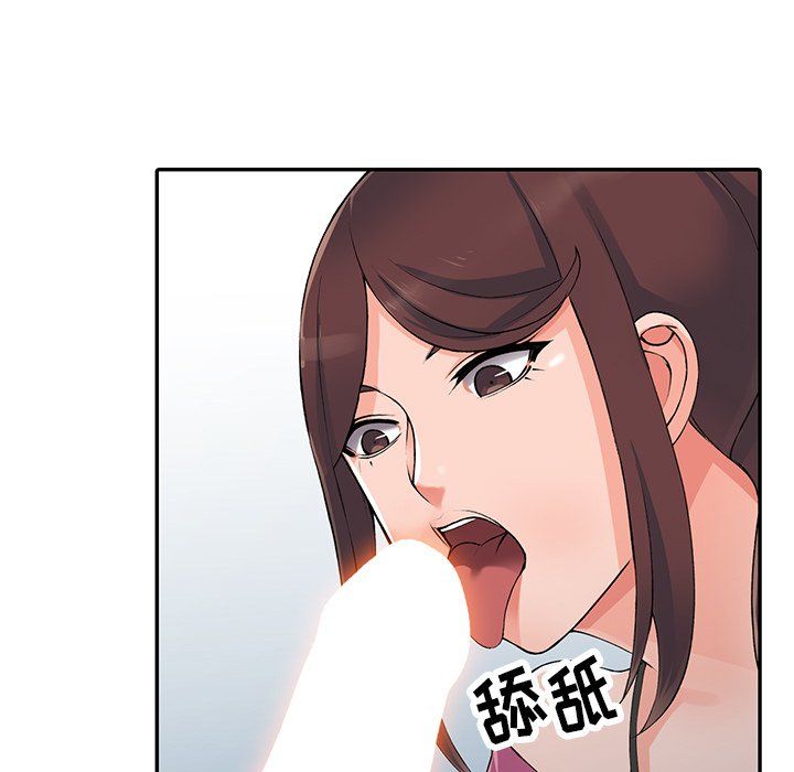 阔少的女仆们第15话