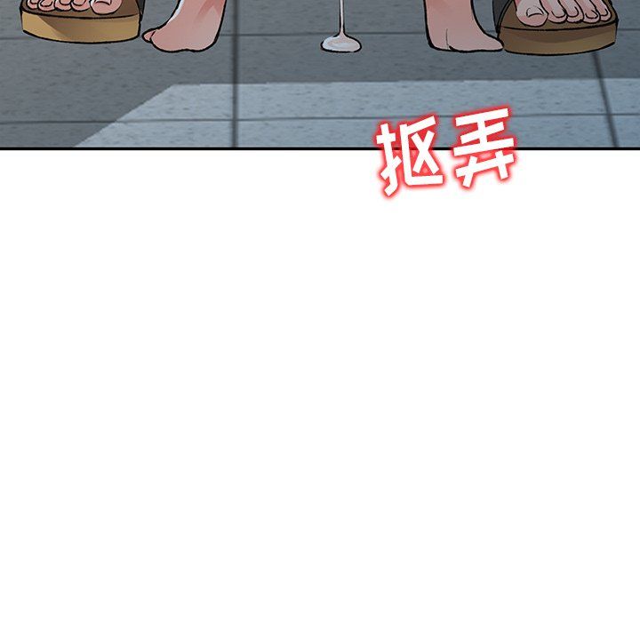 阔少的女仆们第15话