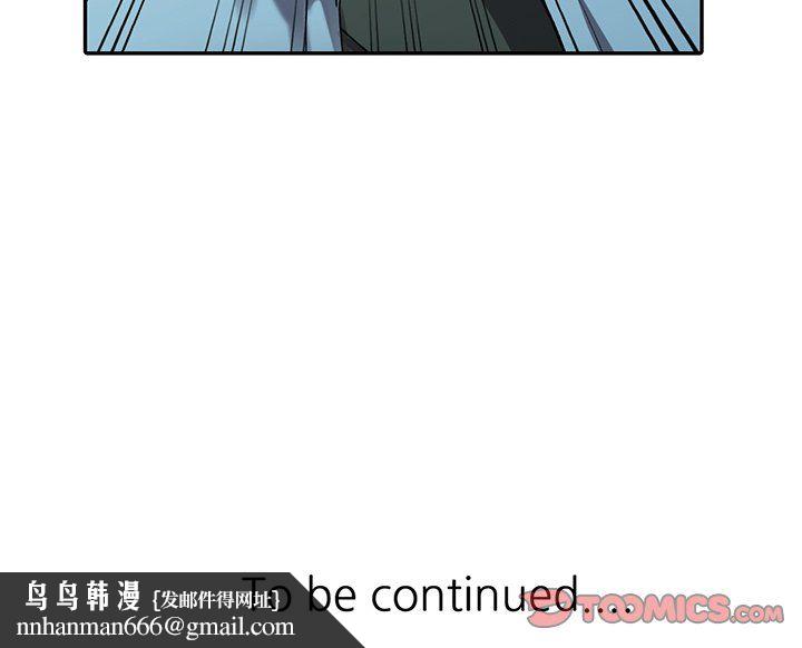 阔少的女仆们第15话