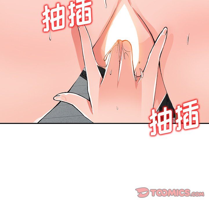 阔少的女仆们第16话