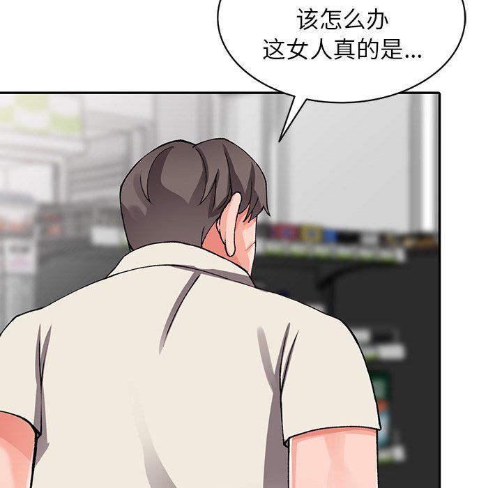 阔少的女仆们第16话
