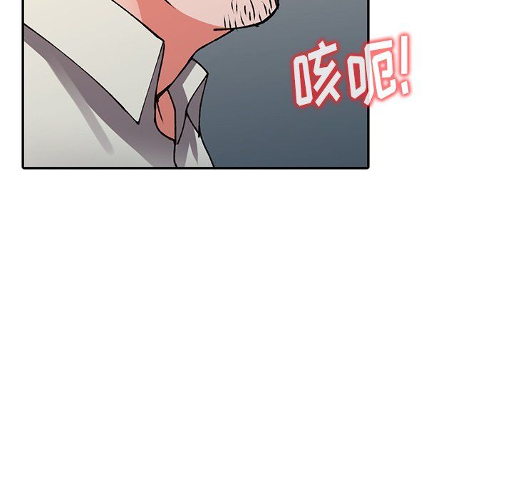 阔少的女仆们第16话