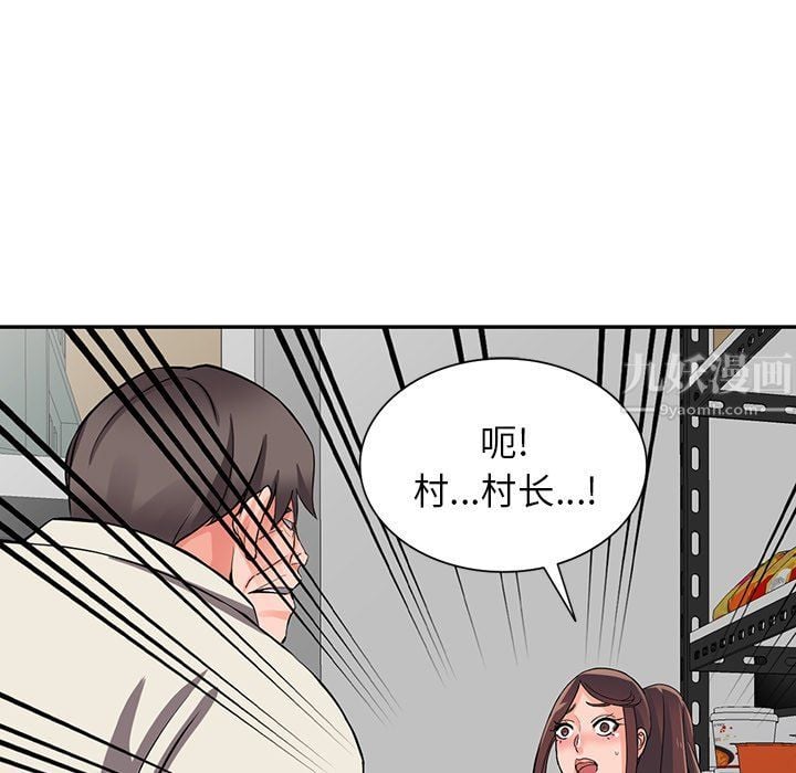 阔少的女仆们第16话