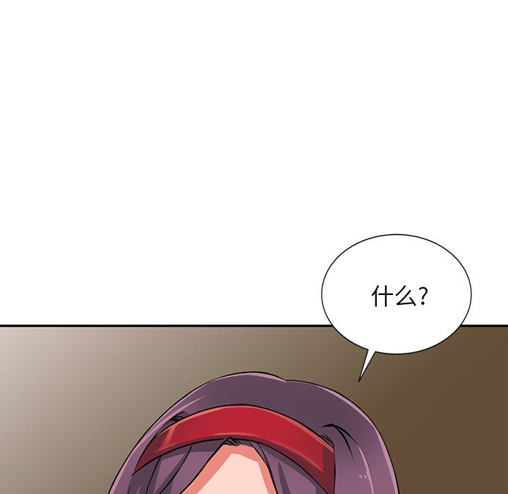 阔少的女仆们第16话