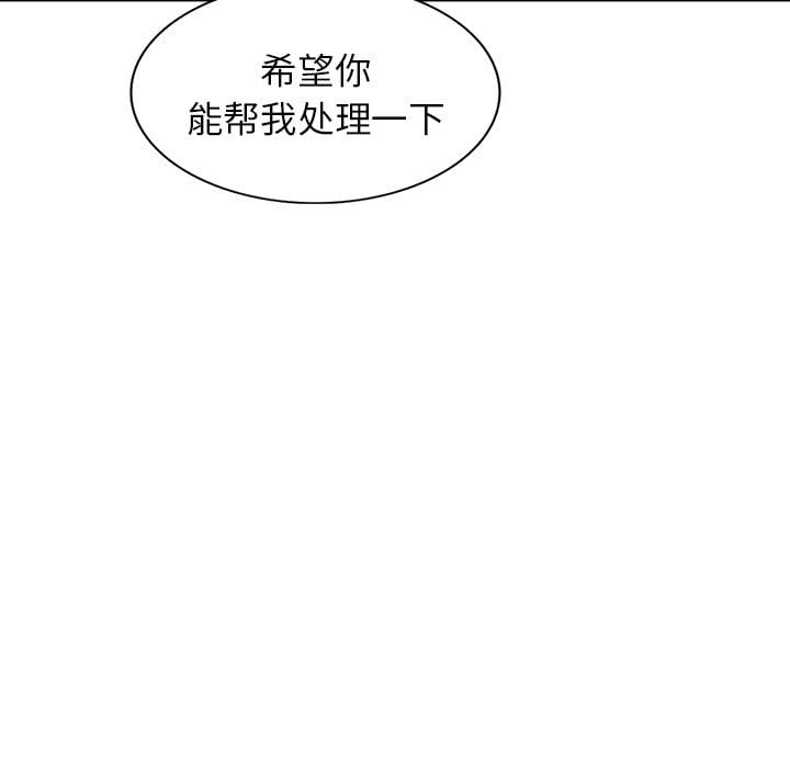 阔少的女仆们第17话