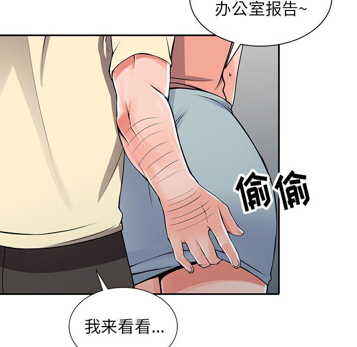 阔少的女仆们第17话