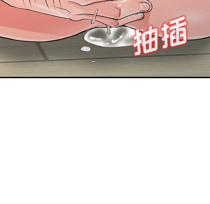 阔少的女仆们第17话