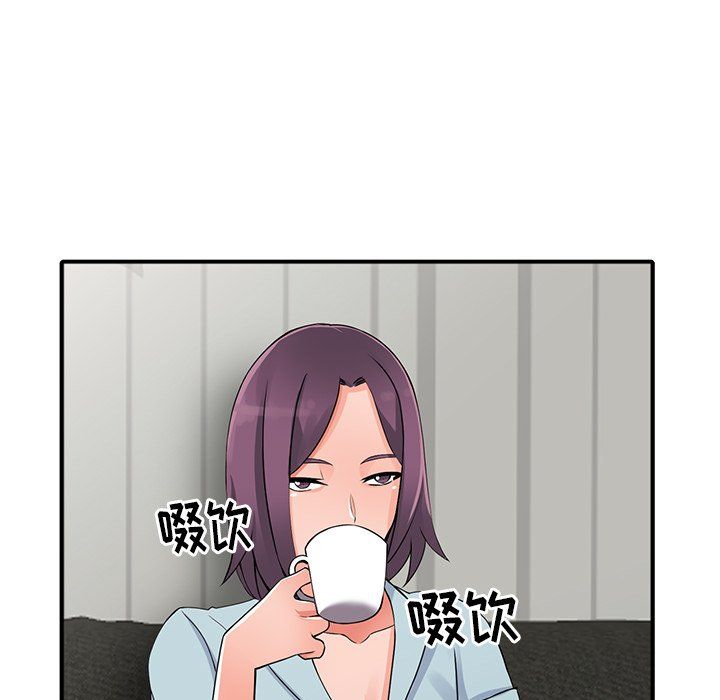 阔少的女仆们第17话