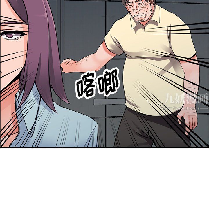 阔少的女仆们第18话